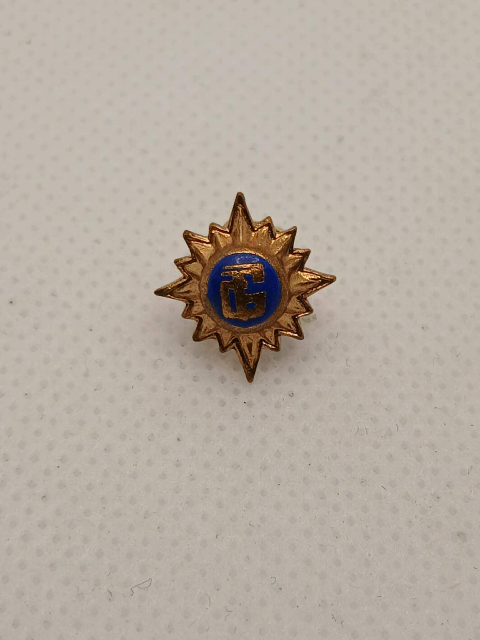 Estrela pequena Guarda Fiscal